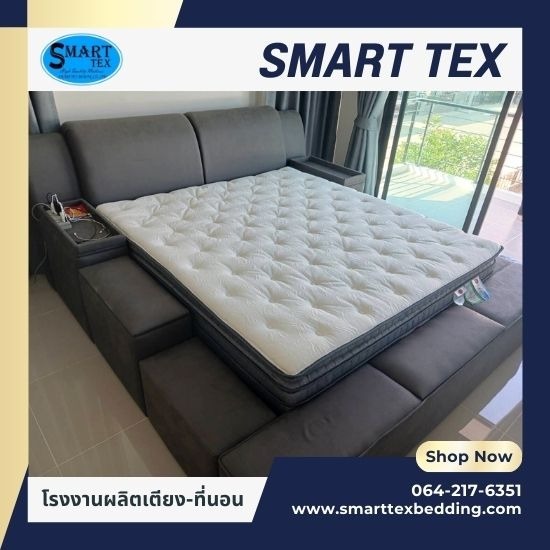 โรงงานผลิตที่นอนเพื่อสุขภาพ